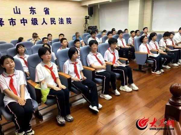 全国十大正规配资 菏泽中院：模拟法庭助力青少年法治教育